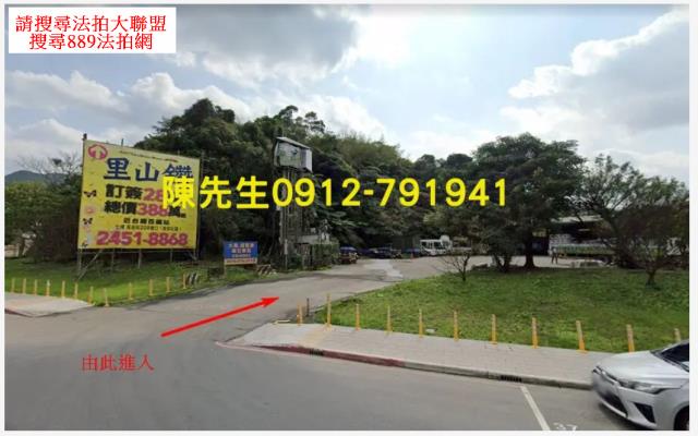 汐止法拍農地-2