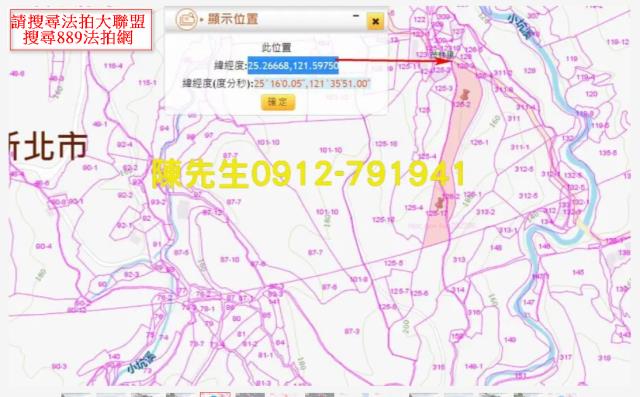 石門農地_山坡地法拍-5