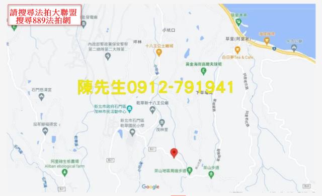 石門農地_山坡地法拍-9