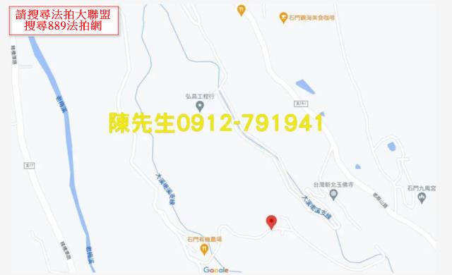 石門拍賣農地_山坡地-7