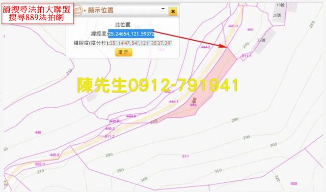 石門農地_山坡地拍賣-6