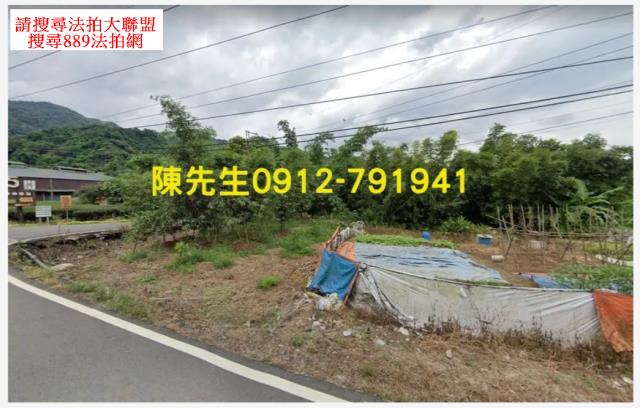 三峽法拍農地-12
