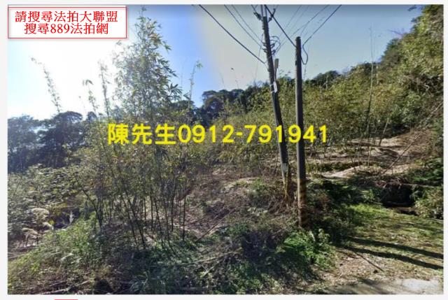 七堵法拍農地_山坡地-10