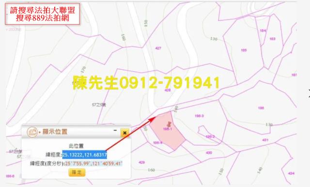 七堵法拍農地_山坡地-4