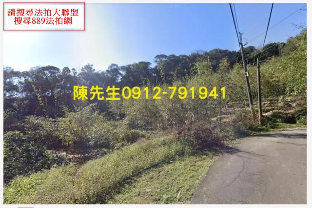 七堵法拍農地_山坡地-9