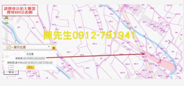 大甲拍賣農地-5