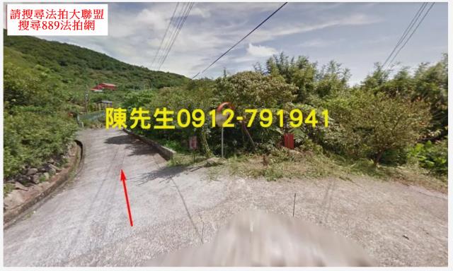 雙溪法拍農地_山坡地-11