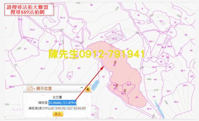 雙溪法拍農地_山坡地-4
