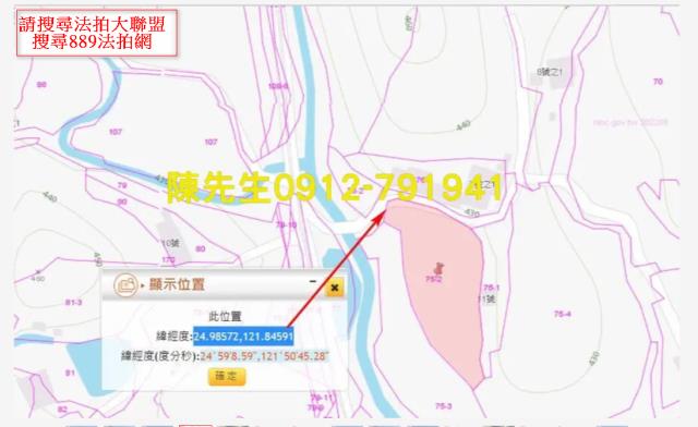 雙溪農地法拍-4