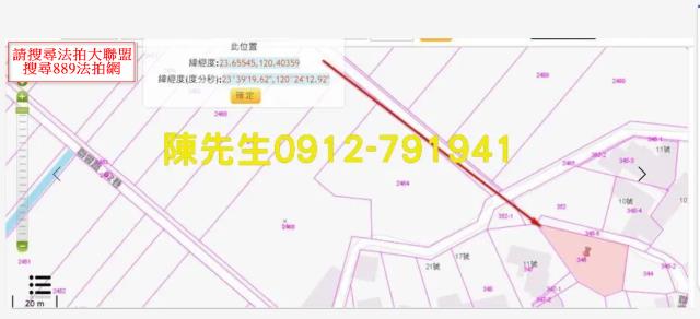 大埤建地法拍-13