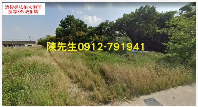 大埤建地法拍-8