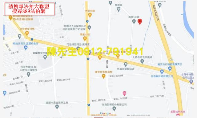 宜蘭市農地法拍-8