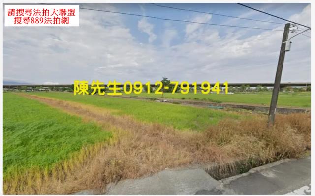 宜蘭市拍賣農地-2
