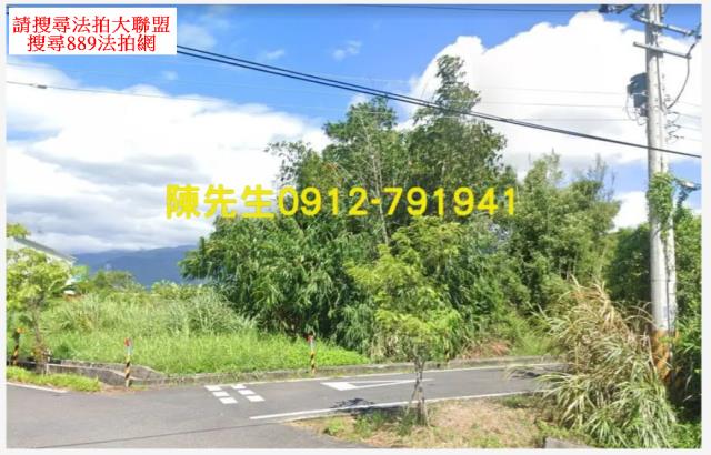 宜蘭農地法拍-2