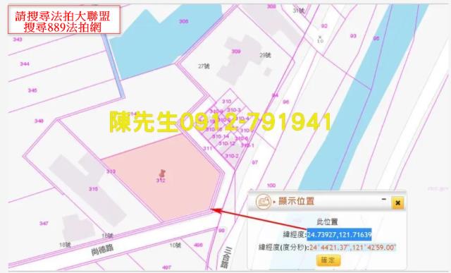 宜蘭農地法拍-5