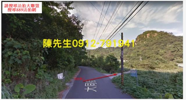 基隆拍賣建地_山坡地-10