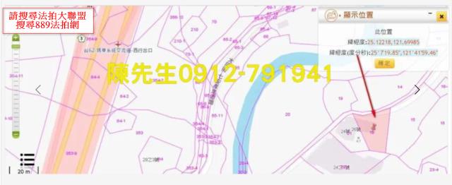 基隆拍賣建地_山坡地-12