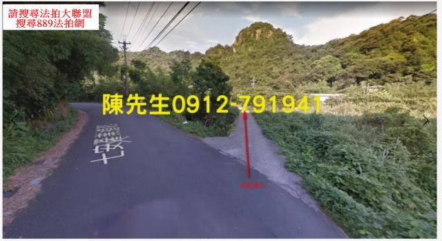 基隆拍賣建地_山坡地-15