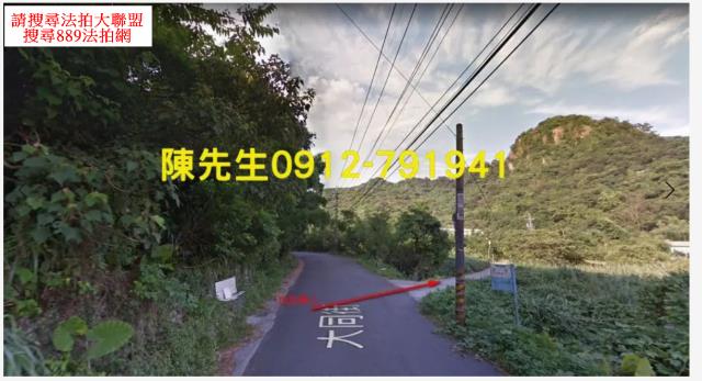 基隆拍賣建地_山坡地-8