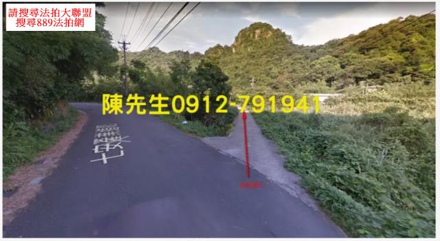 基隆拍賣建地_山坡地-9