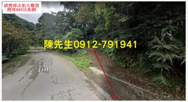 基隆農地_山坡地拍賣-15