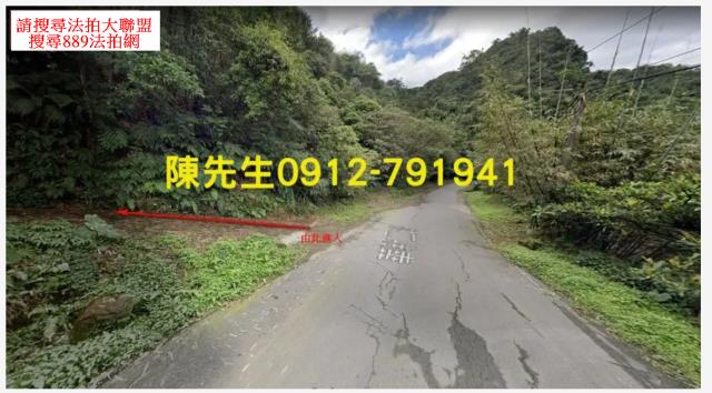 基隆農地_山坡地拍賣-2