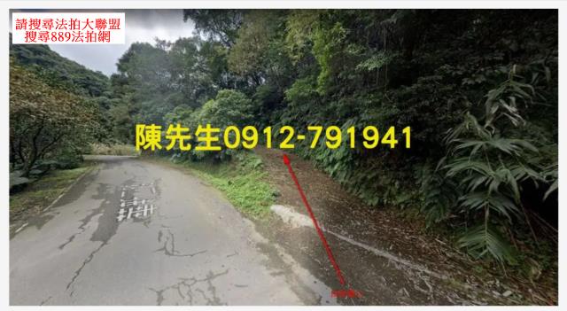 基隆農地_山坡地拍賣-9