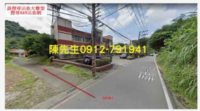 基隆七堵法拍農地_山坡地-10