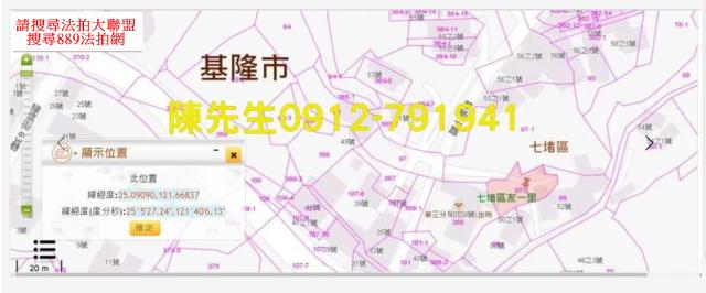 基隆七堵法拍農地_山坡地-13