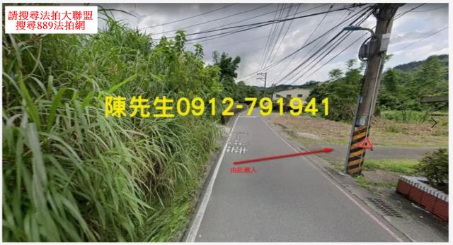 基隆七堵法拍農地_山坡地-3