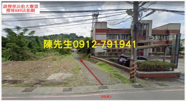 基隆七堵法拍農地_山坡地-9