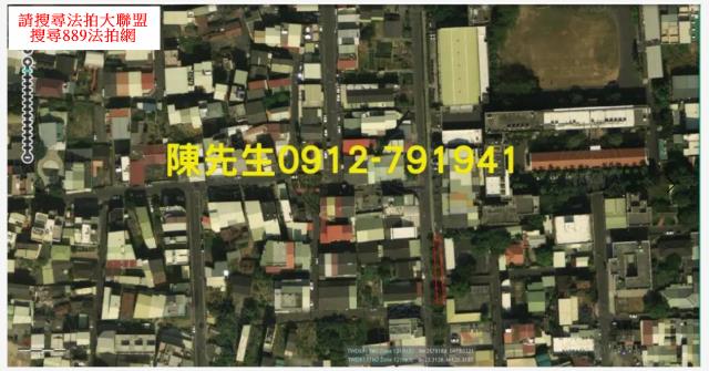 台南新營徵收地法拍-12
