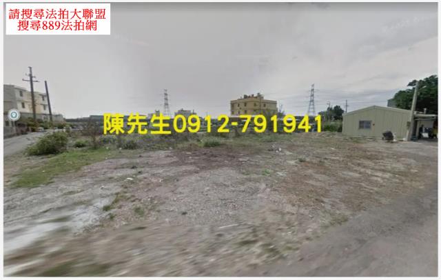 台中龍井農地_建地法拍-11