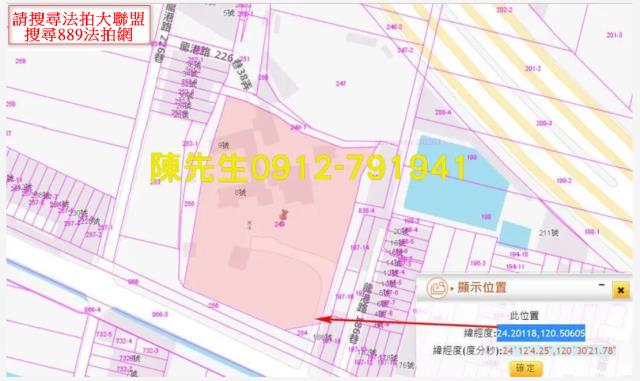 台中龍井農地_建地法拍-13