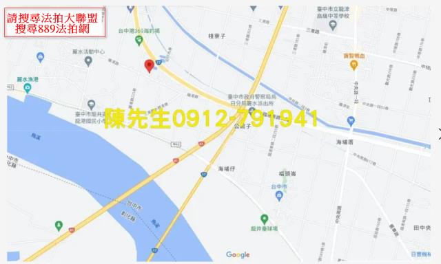 台中龍井農地_建地法拍-15