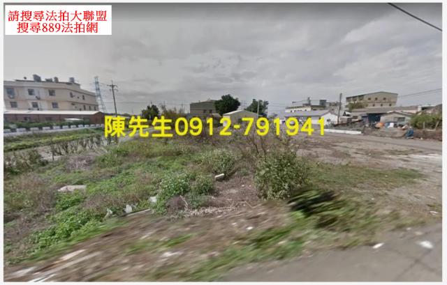 台中龍井農地_建地法拍-9