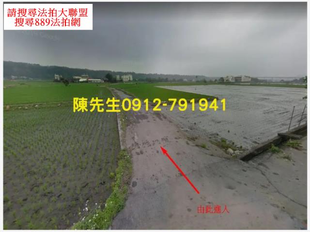 台中外埔農地拍賣-9