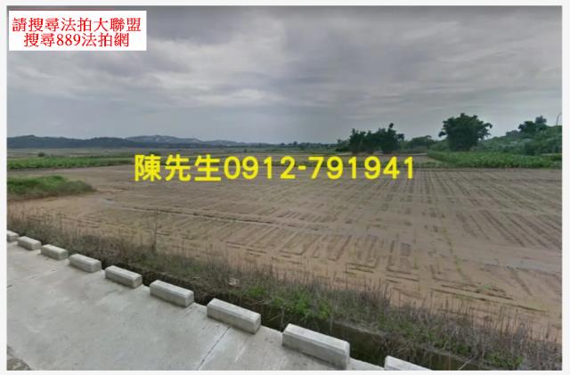 金門金沙農地法拍-2