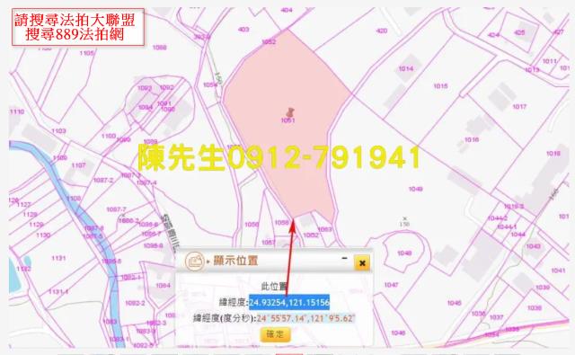 桃園楊梅法拍農地-8