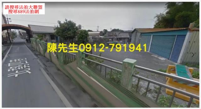 溪湖法拍建地-8