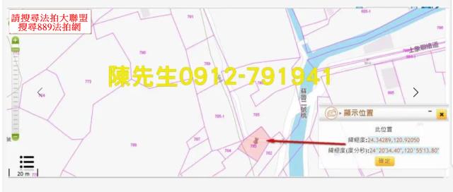 泰安法拍農地_山坡地_原住民保留地-13