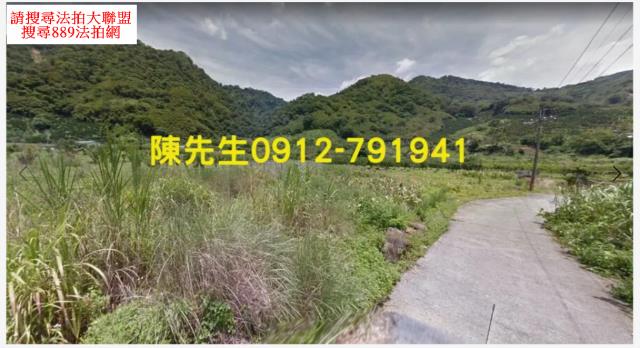 泰安法拍農地_山坡地_原住民保留地-2