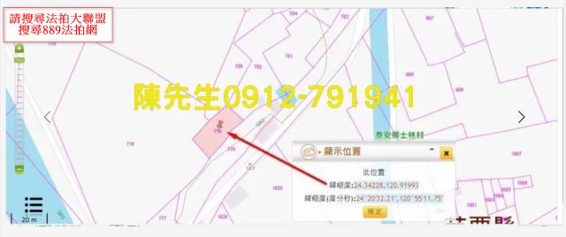 泰安農地_山坡地法拍-13