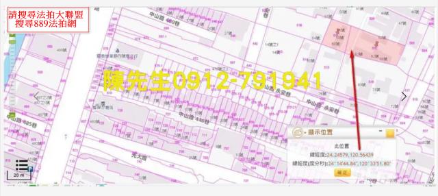 沙鹿建地拍賣-15