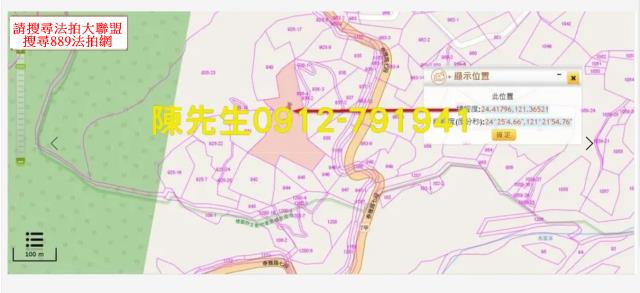 宜蘭法拍山坡地-13