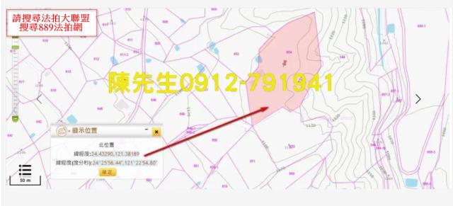 宜蘭農地_山坡地_原住民保留地法拍-12