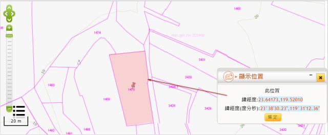 澎湖西嶼農地法拍-12