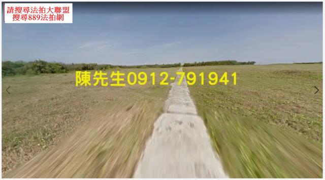 澎湖湖西法拍農地-3