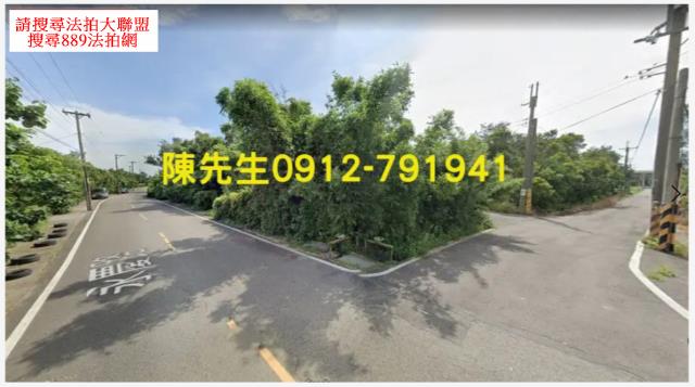新屋拍賣農地-8