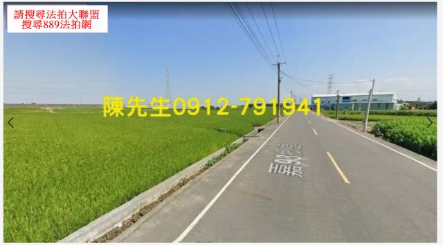 溪口農地法拍-4